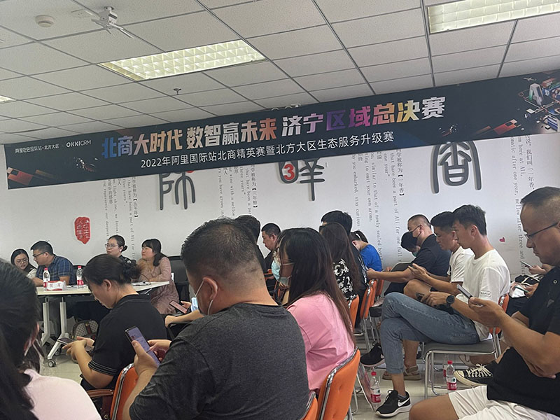 Shandong Mingko Machinery was invited to participate in the Alibaba Talent Finals in Jining